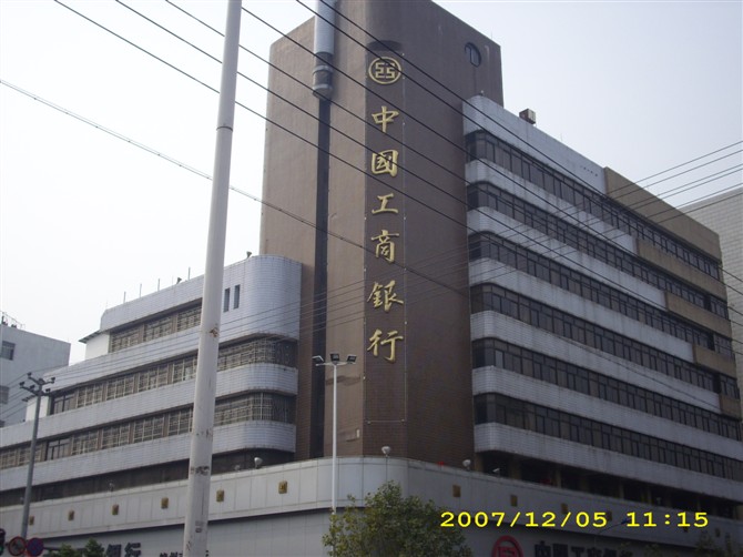 贛州工商銀行中央空調(diào)安裝，維保工程